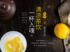 sherroy采集到banner