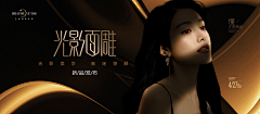 _Est采集到医美-高端