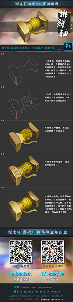 ╭ァ掂著腳尖寂落飄零采集到教程