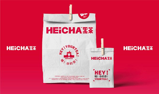 LOGO VI系统 | 奶茶 品牌log...