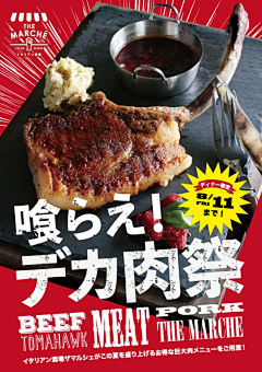 今天看多少了采集到food design