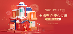 蓝哥儿采集到B、  banner