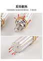 玉米灯LED灯泡家用e27螺纹e14螺口节能灯暖白三色光照明吊灯光源-tmall.com天猫