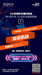 6小时薇粉线上直播内购会倒计时1天
观看礼丨转发礼 丨互动礼丨下单礼丨免单礼
只要你来•绝不空手而归
7月30-31日 19:00-22:00  准时等你哦
『#薇琳医美#    重塑你的美』 ​​​​