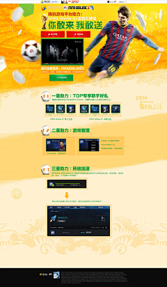 Mcv_Kin采集到体育_足球_篮球