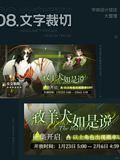 烧麦龙岩茶采集到技巧