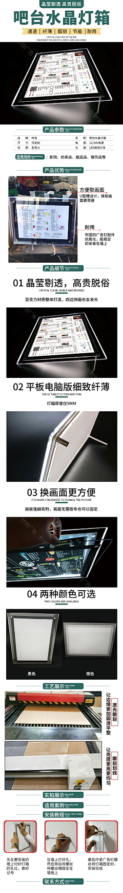 婧小妹采集到自做内页3