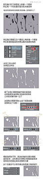 「绘画教程」如何用CSP高效快捷画出水痕液体效果？（干货）