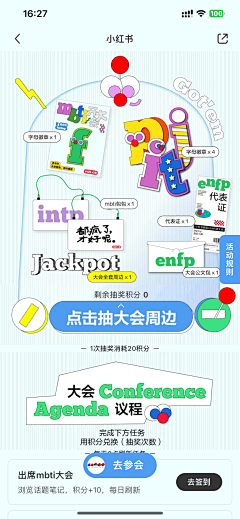 homxxx采集到图形、图像设计