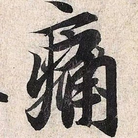 养在心里的金鱼从sky08081314转采于2019-12-30 00:04:18文字养在心里