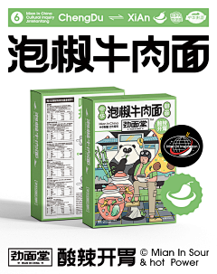十九块七采集到主图