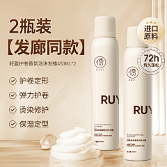 壹念视觉资料库采集到sku图