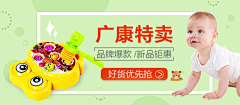 丝瓜小陆采集到活动banner