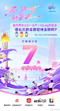 微博 – 随时随地发现新鲜事