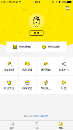徐灿阑采集到UI-APP首页