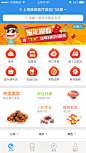 饿了么#APP# #新年# #UI# #icon# #图标#