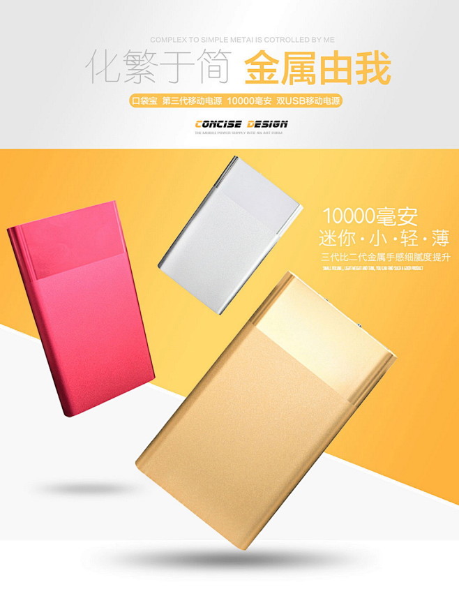 【京东推荐】口袋宝K30000M大毫安【...
