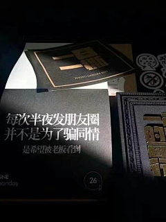 饼干菌丶采集到C参考-文案