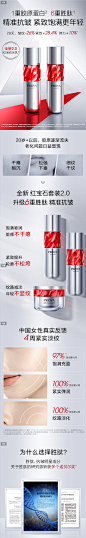 珀莱雅红宝石精华水乳面霜套装淡纹紧致抗皱补水保湿-tmall.com天猫