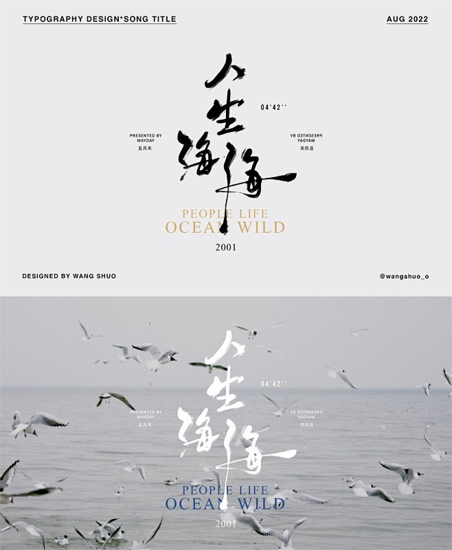 微博 – 随时随地发现新鲜事