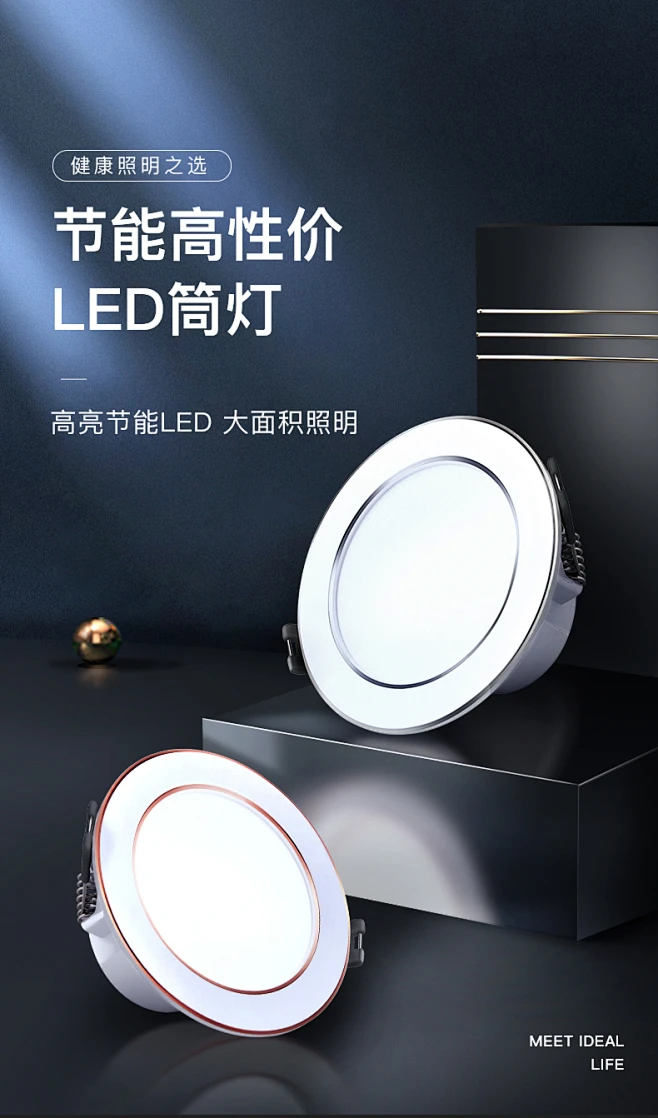 希尔顿led筒灯嵌入式天花灯暗装家用射灯超薄猫眼灯客厅过道灯具-tmall.com天猫-花瓣网