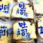 马大姐乳酸菌吐司面包三明治散装小吃蛋糕点早餐休闲零食品包邮-淘宝网