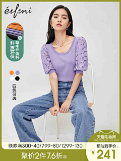 念靓女采集到主图标
