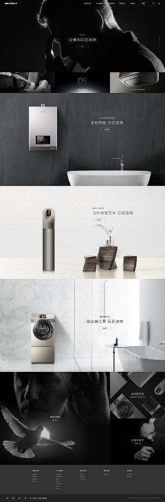 九月八吖采集到web网页制作