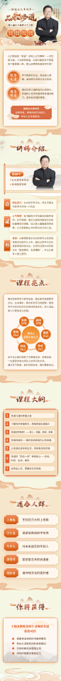 茶文化长图