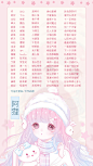 阿狸
