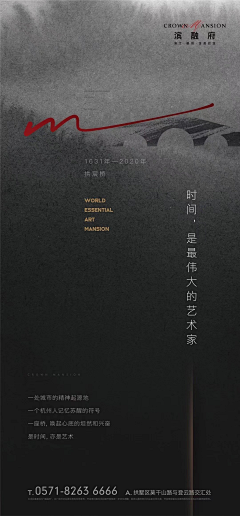 那年103采集到悬念海报