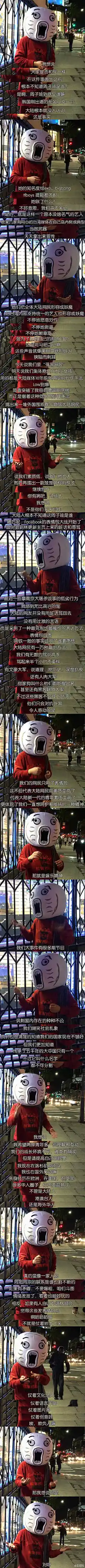 很多人让我说说对FB表情包大战来龙去脉的看法