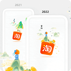 楠苜采集到app启动页／市场截图