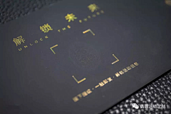 soo1016采集到邀请函