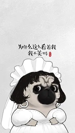 吾皇漫画@梦不落丶雨林收集_花瓣 吾皇的白茶的照片 - 微相册_2170121480.jpg