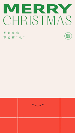 真夏の風よ花よ采集到圣诞