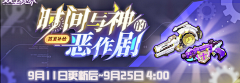 晚晴风歇Atdsc采集到游戏banner