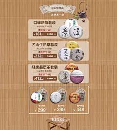 龙润茶旗舰店