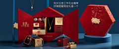 零du咖啡采集到珠宝页面
