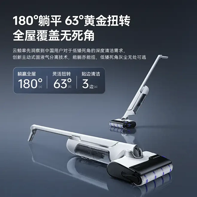 【于适同款】云鲸智能洗地机F1冠军版轻巧...