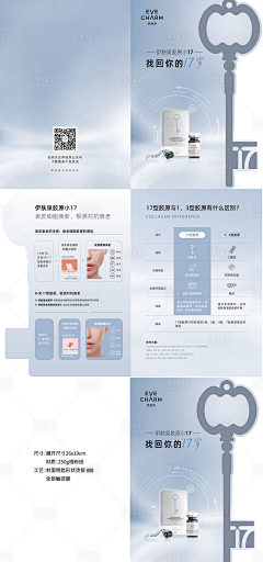 用户o24b6niQ采集到物料