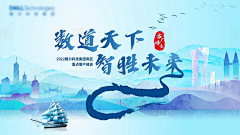 煞啥采集到banner