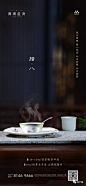 2020腊八地产稿精选入围作品揭晓 _腊八节_T202012 #率叶插件，让花瓣网更好用_http://ly.jiuxihuan.net/?yqr=11578127#