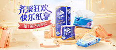 哞某采集到banner
