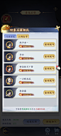 组队界面【雪刀群侠传】——更多截图，关注贝吉塔王子！