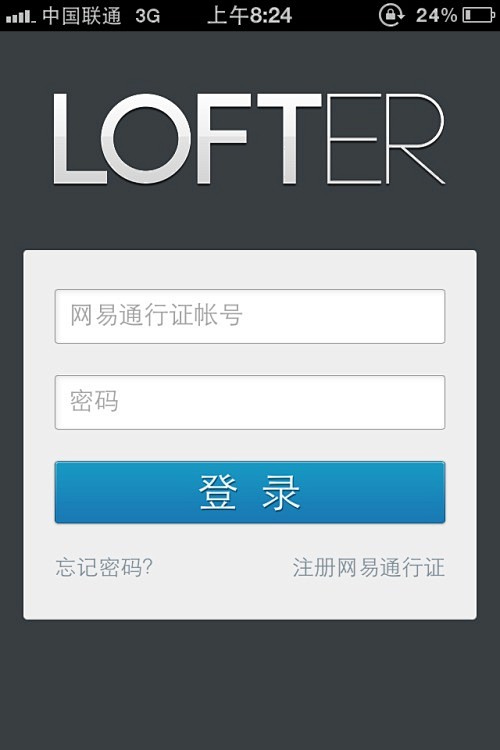 网易轻博客应用：LOFTER_最美应用