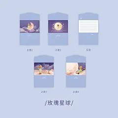 星遇小王子贺卡新年圣诞节礼物礼盒卡片套装儿童幼儿园手写祝福空白明信片ins风可爱生日感恩信封留言卡片纸-tmall.com天猫