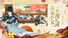 衣艺伊yi6采集到banner