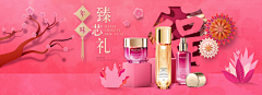 疯小法-采集到化妆品banner