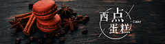 少吃零食多喝水a采集到banner